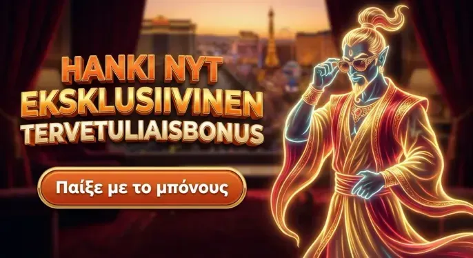 Midarion Casino